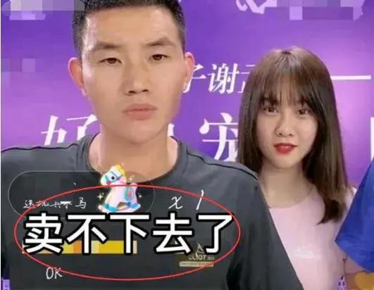 杨子直播卖货背后的辛酸与挑战，家庭与事业的挑战