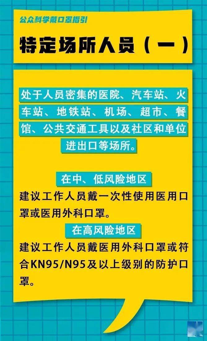 果琼村最新招聘信息全面解析