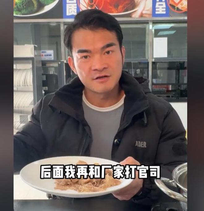 网红李维刚就牛肉卷事件诚恳道歉