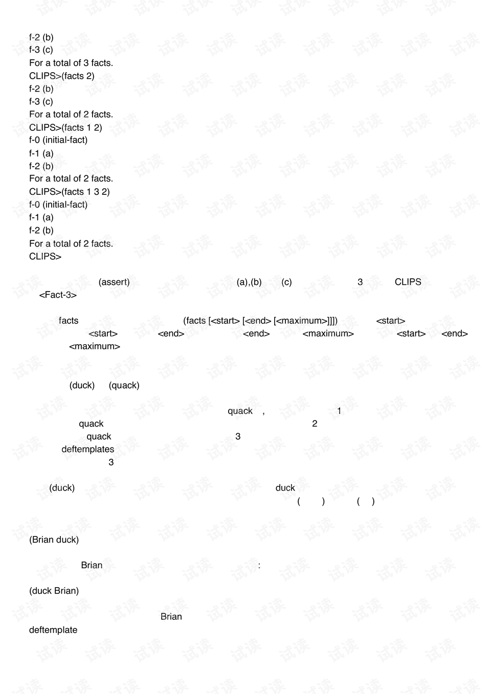 中国住户存款增长新趋势，人均存款突破，开启新篇章