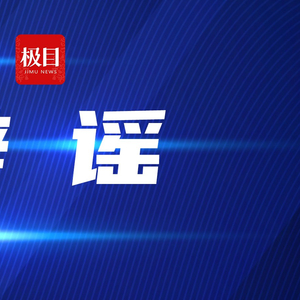 洛杉矶房屋烧毁事件内幕揭秘，张纪中妻子揭露真相