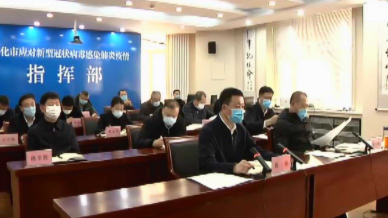 绥化市民族事务委员会最新新闻动态发布