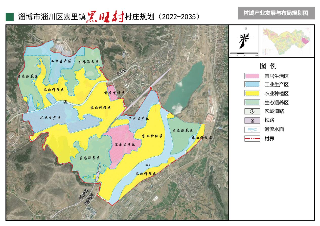 尼库庆村未来蓝图发展规划揭秘，塑造乡村新面貌