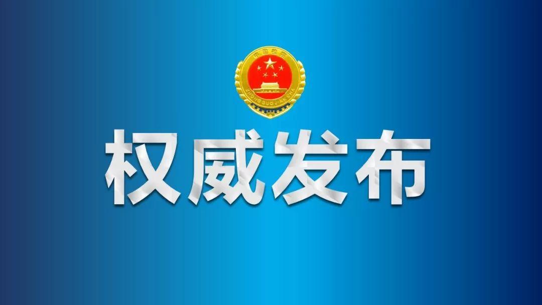 青岛市市人民检察院最新动态报道