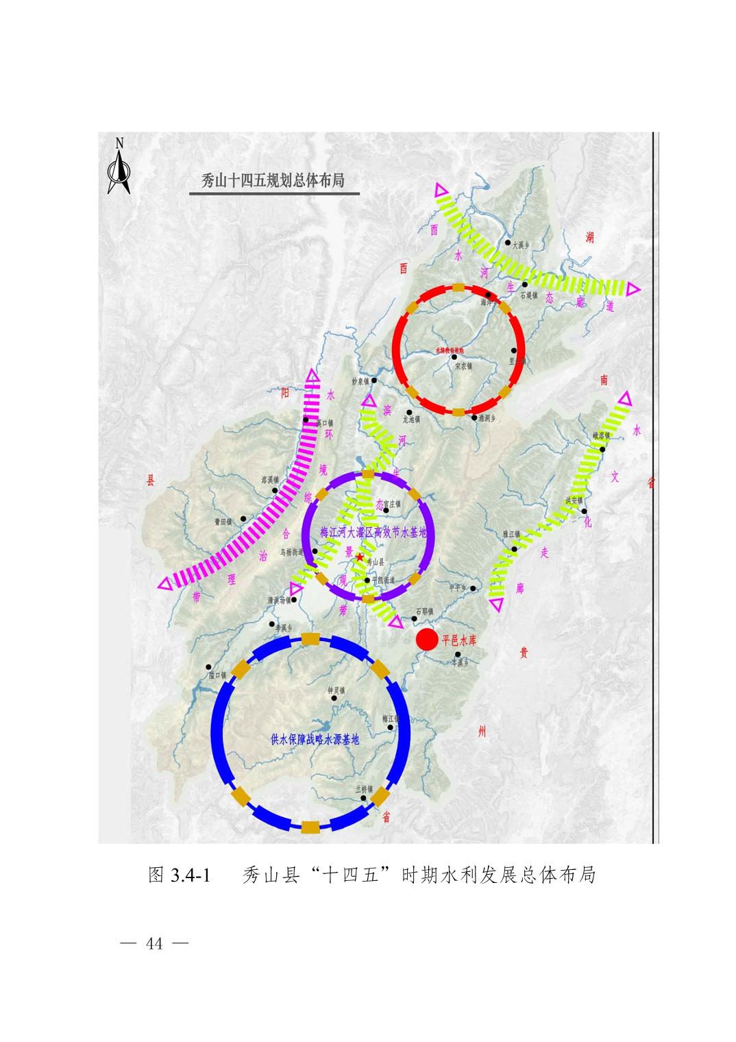 赤水市特殊教育事业单位发展规划展望