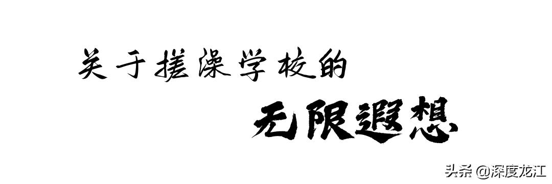 2025年1月21日 第11页