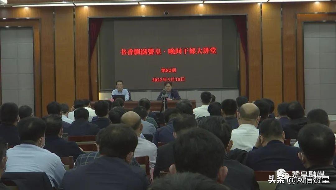 赞皇县人力资源和社会保障局人事任命，激发新活力，共塑未来