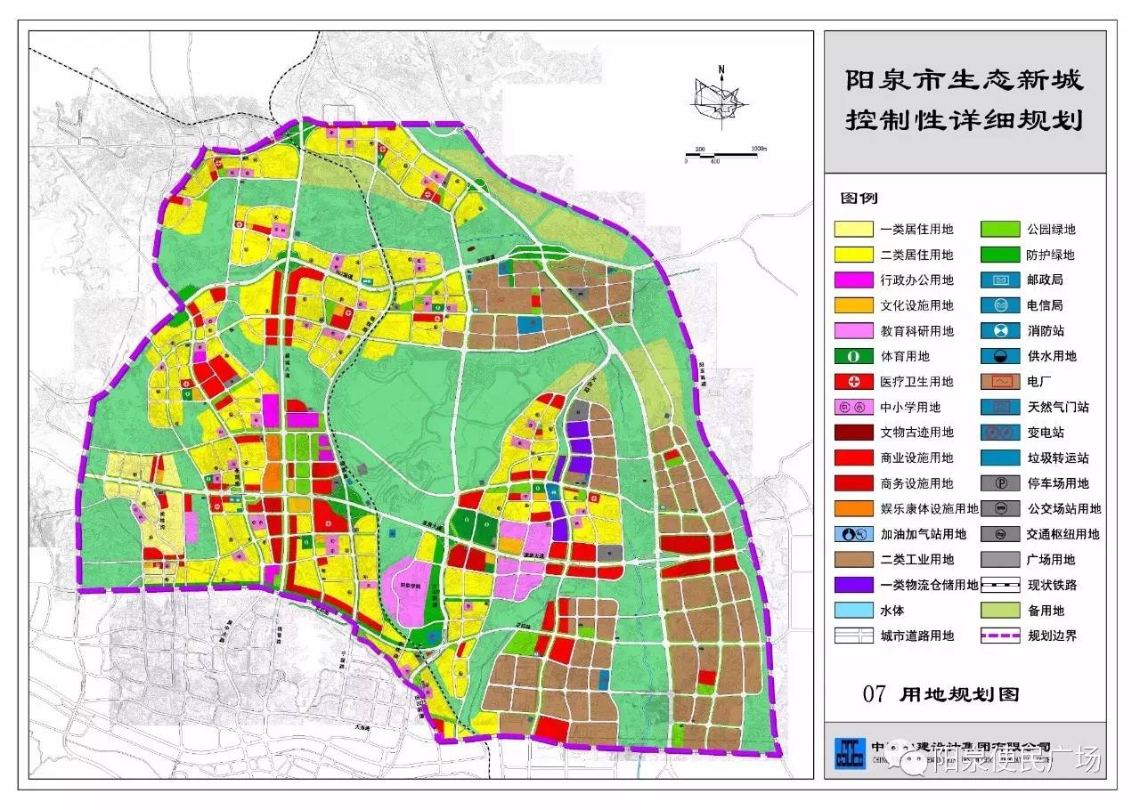 阳泉市林业局最新发展规划概览