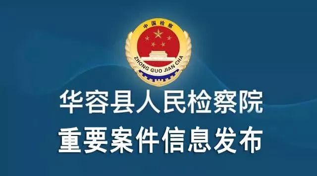 永福县水利局最新招聘公告详解