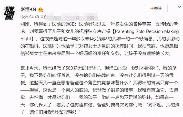 知名港星财务危机再显，妻子绝望发文背后真相揭秘