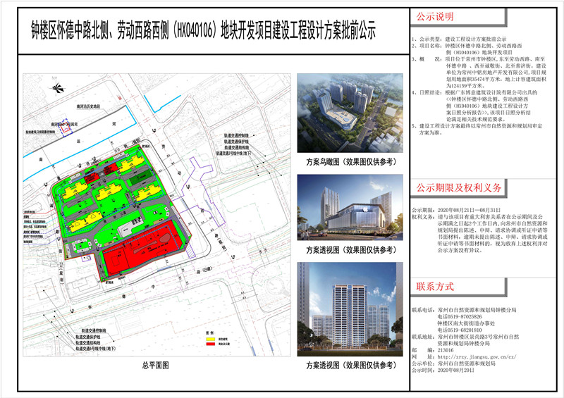 城镇街道办事处发展规划揭秘，构建宜居宜业的美好未来