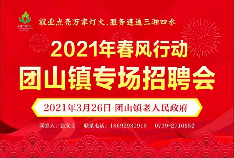 古龙镇最新招聘信息全面解析