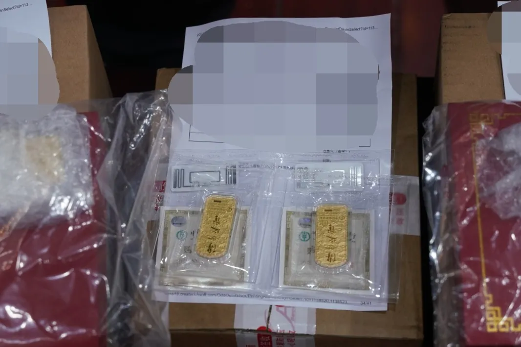 上海大爷黄金豪购背后的故事与银行报警的真相