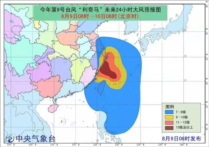 色昌乡天气预报更新通知