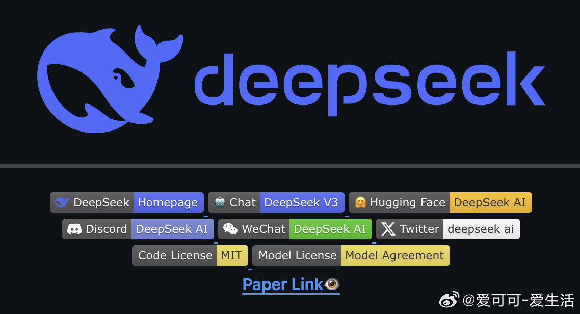 DeepSeek复现全球热潮涌动