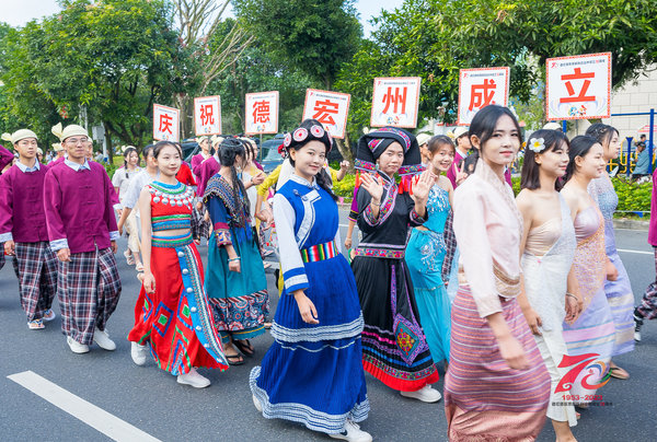 德宏傣族景颇自治州市法制办公室最新消息速递