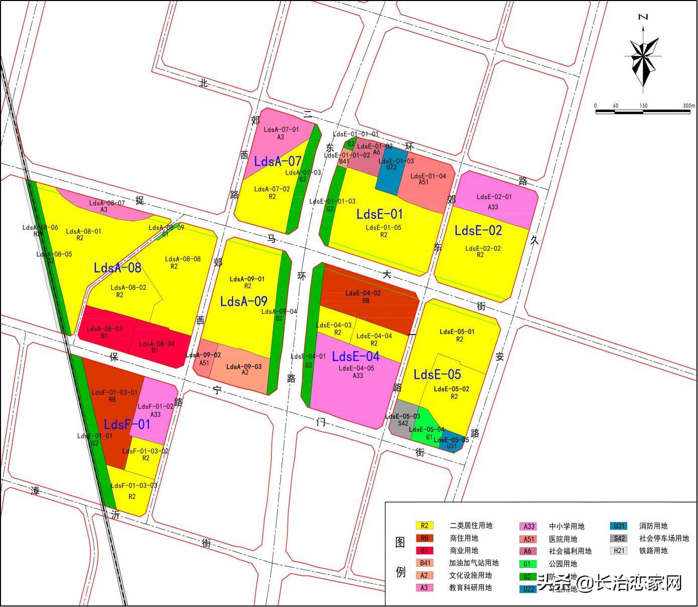 长治市规划管理局领导团队最新规划理念揭晓