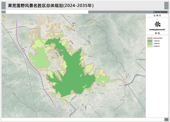 加格达奇区卫生健康局最新发展规划概览