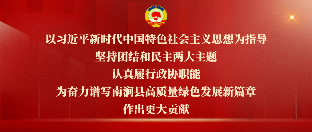 南涧彝族自治县教育局人事任命重塑教育格局，引领未来教育之光