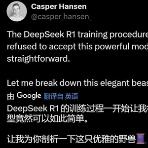 DeepSeek发布多模态大模型，开启人工智能新纪元