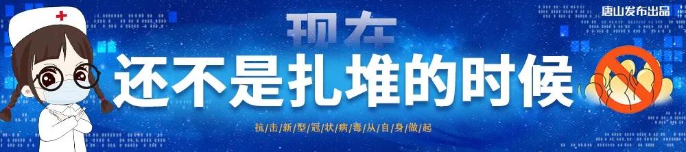 唐山市企业调查队最新项目研究，探寻企业增长新动力