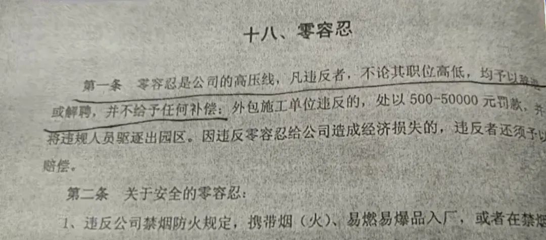 一汽南京裁员手册流出，奖金延迟发放背后的真相与影响分析