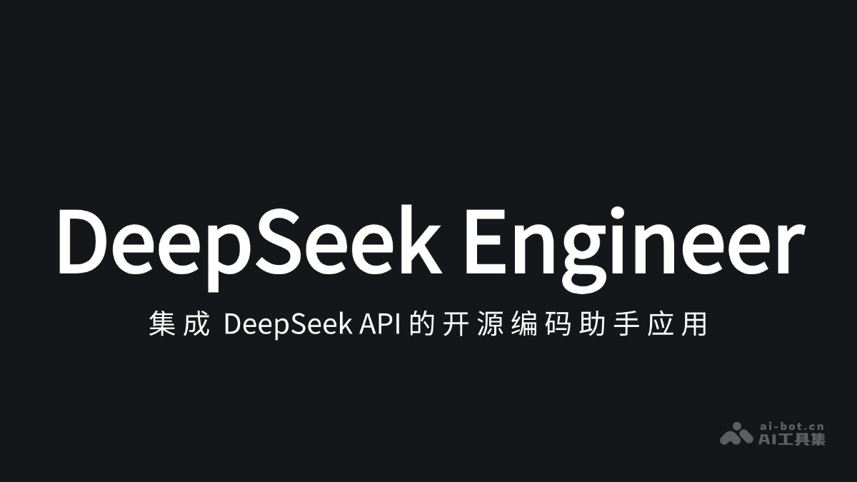 DeepSeek新品性能卓越，跑分超越OpenAI，新一代AI技术震撼发布