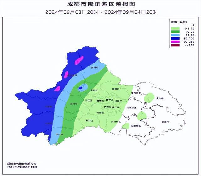 砀城镇天气预报更新通知