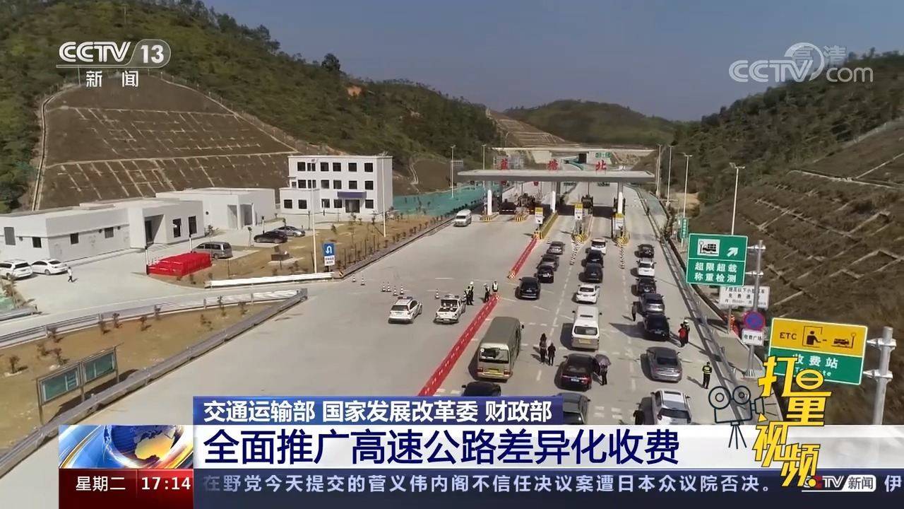 涪城区公路运输管理事业单位最新动态报道