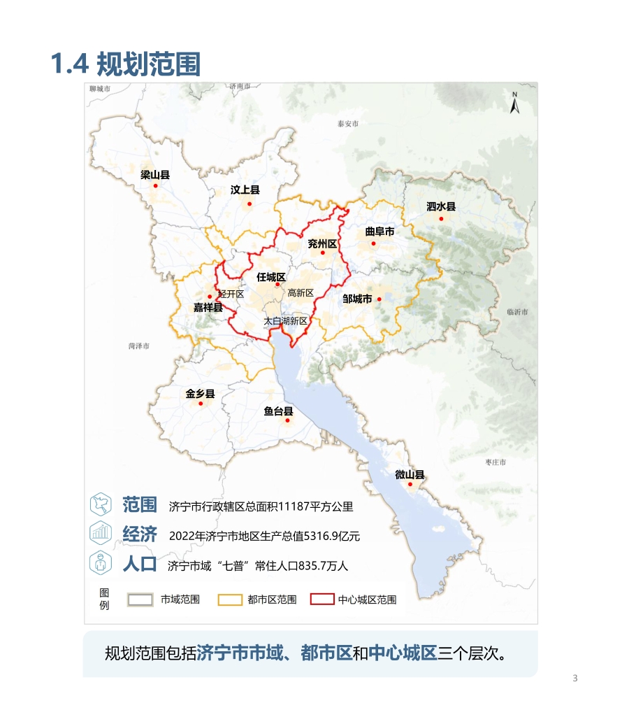 加查县自然资源和规划局最新发展规划概览