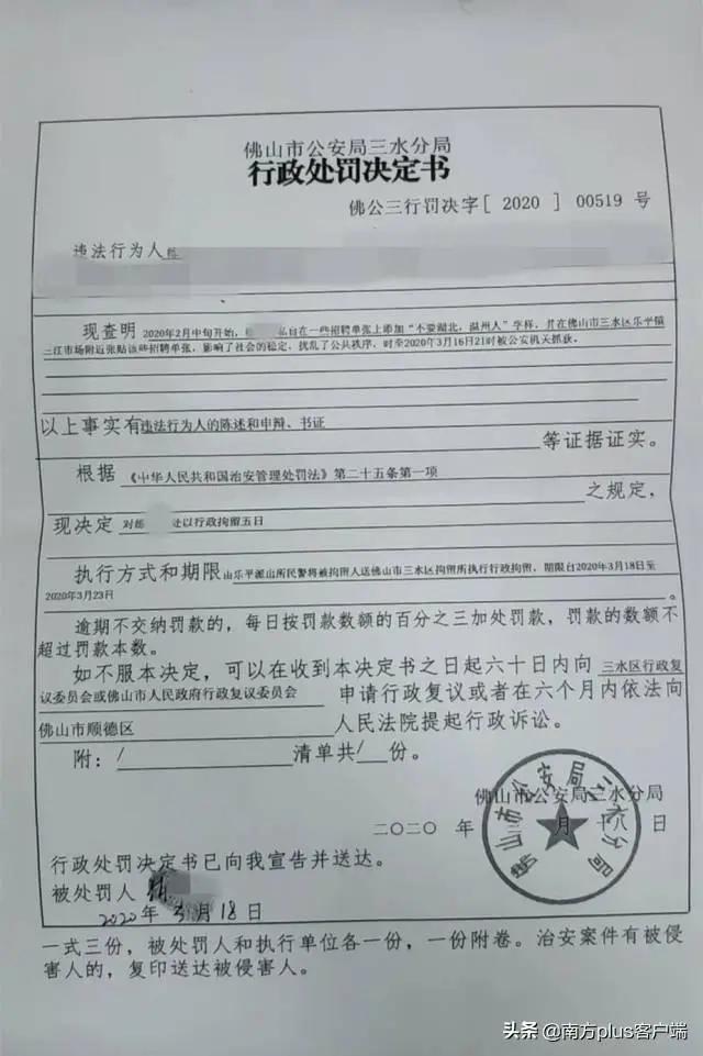 乐平市交通运输局招聘启事