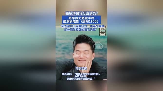 陈思诚电影唐探 1900，悬疑与情感的完美融合评价