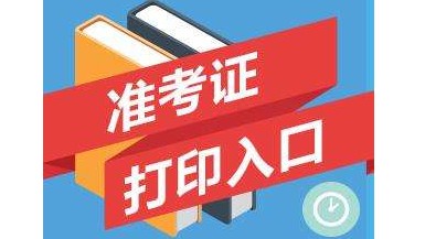 铁锋区级公路维护监理事业单位招聘信息及概述