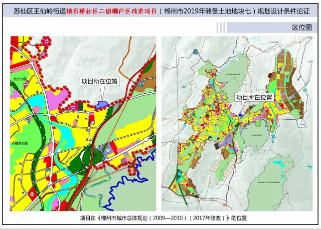 灌南县自然资源和规划局最新项目概览