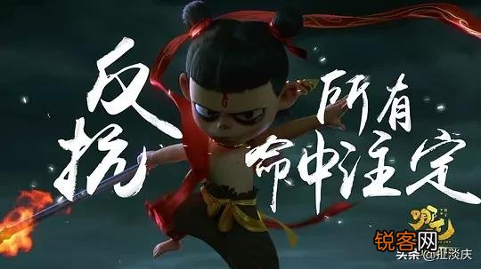 哪吒之魔童闹海票房潜力与哪吒之魔童降世对比，能否再次登顶？