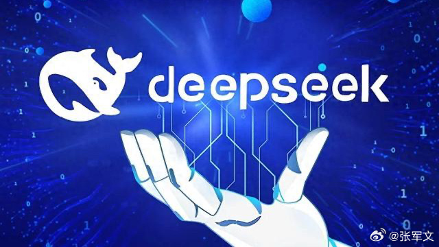 DeepSeek颠覆传统金融市场，AI力量冲击华尔街