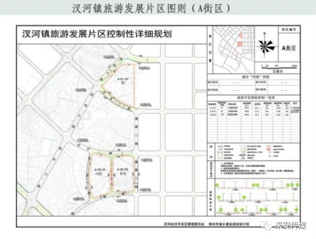 干汊河镇发展规划揭秘，塑造未来繁荣新蓝图