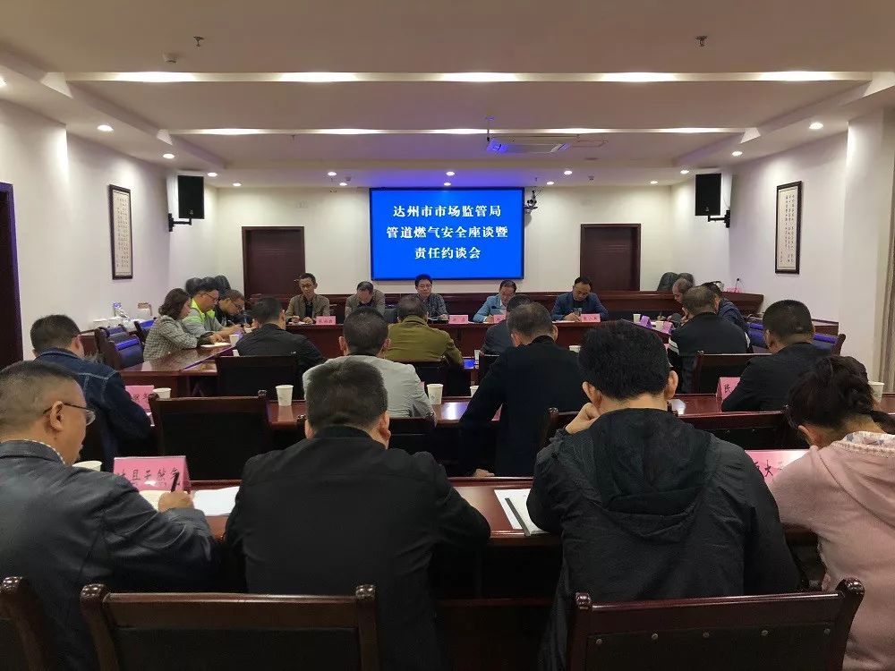 达州市安全生产监督管理局招聘公告新鲜出炉！