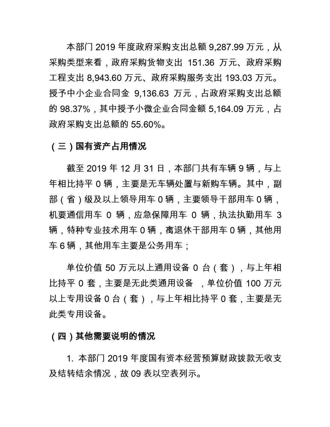 砚山县康复事业单位最新项目，重塑生活质量的希望工程