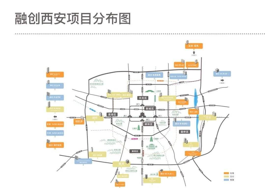 乌伊岭区防疫检疫站人事调整重塑领导团队，推动防疫检疫工作新进展