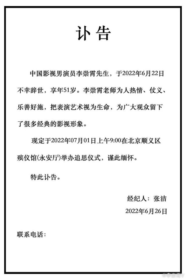 河马离世的哀思，饲养员的讣告与深切怀念