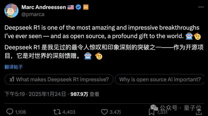 DeepSeek揭示，美国科技制裁遭遇失败德媒观察