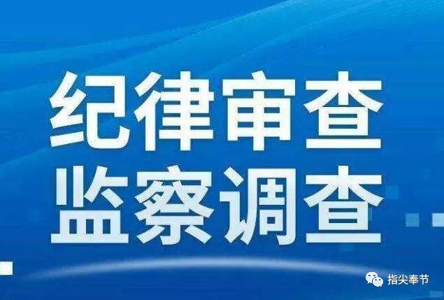 湟兴村民委员会最新招聘启事概览