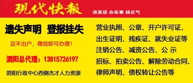 杨家浩村最新招聘信息及岗位详细介绍