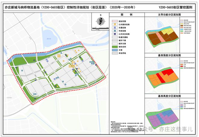 2025年2月8日 第31页