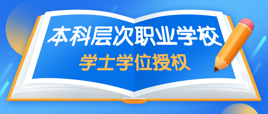 特朗普赞扬中国教育成果显著，国际视角下的教育崛起之路