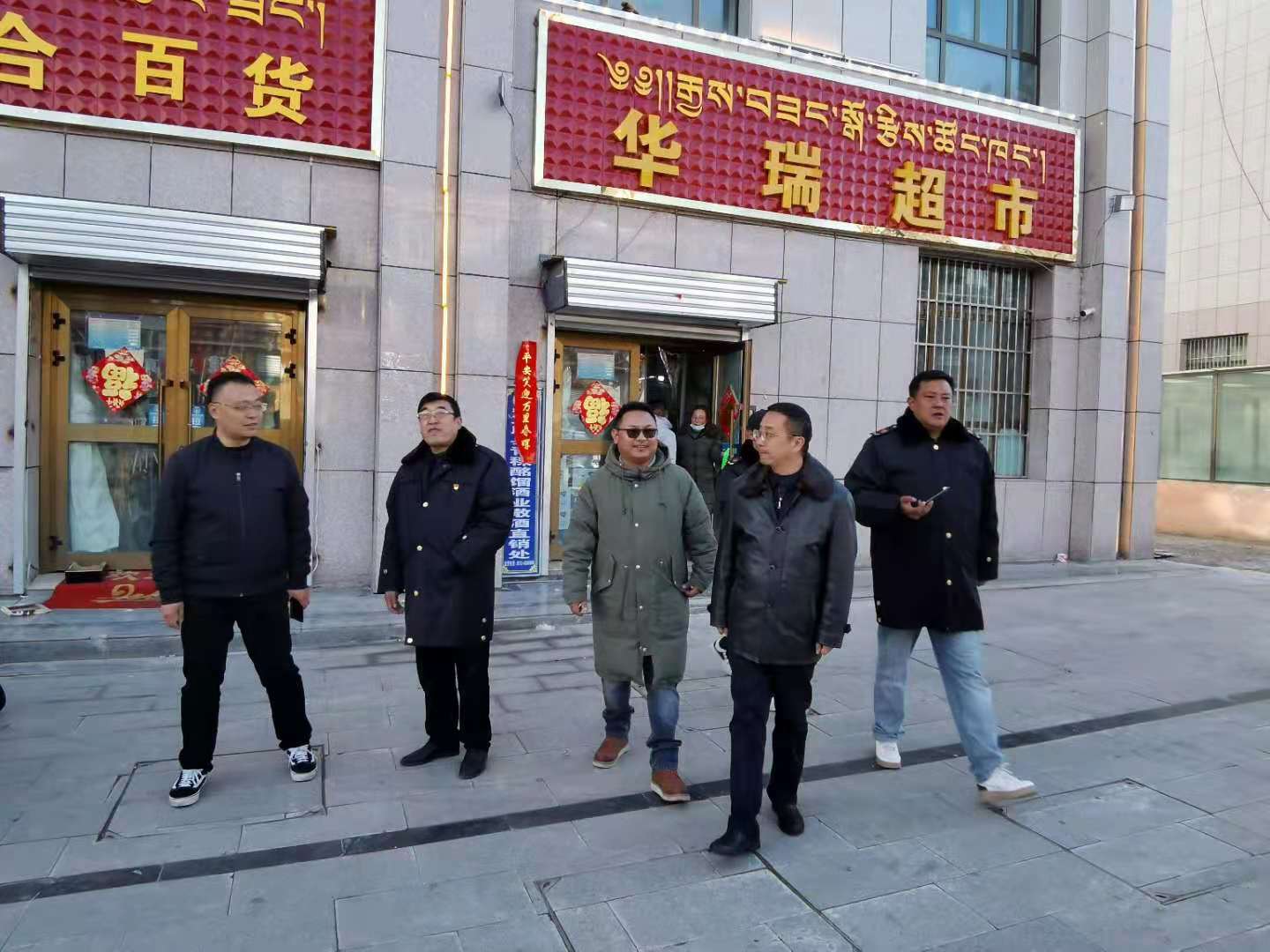 班戈县市场监督管理局新项目推动市场监管现代化，助力地方经济飞跃发展