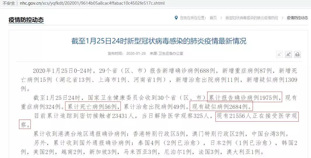 国补政策推动手机市场繁荣，逾两千万人受益享受国家补贴购电子产品的利好时代