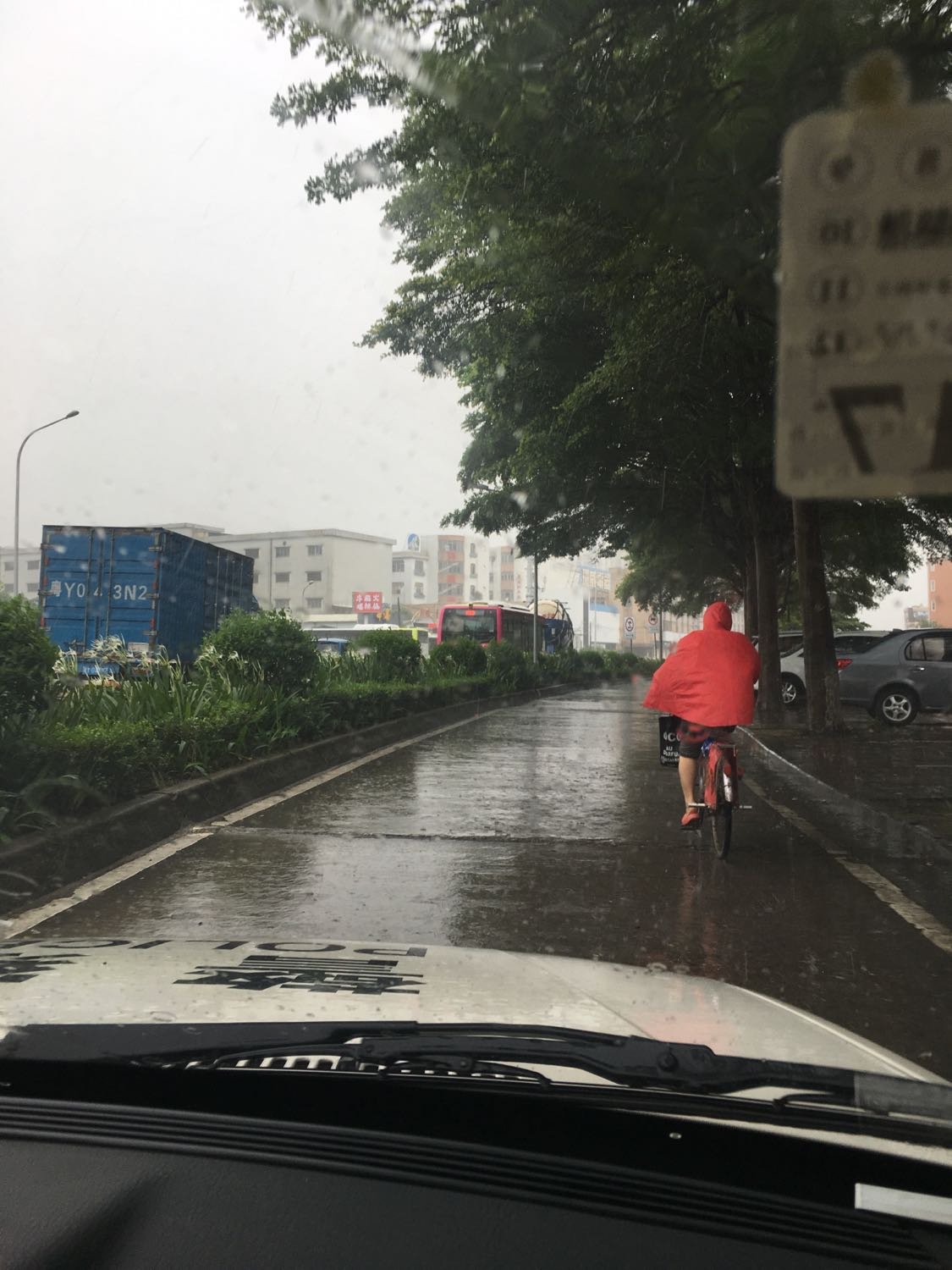 伦教街道天气预报更新通知