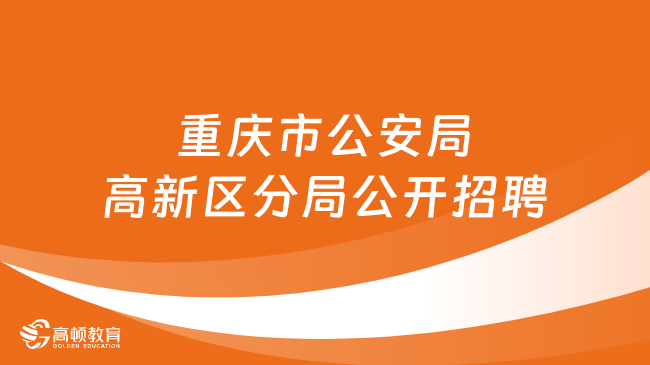 竹山县殡葬事业单位招聘信息与行业趋势分析报告